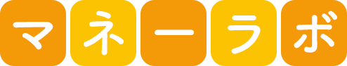 マネーラボ